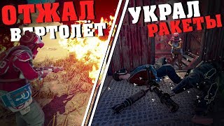 Rust - Самый трудный вайп. Вокруг одни кланы. CJIюHи