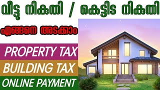 Kerala Building Tax Online Payment | Property tax Online payment| Sanchaya Online tax payment