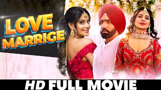 Love Marrige | Full Movie 2024 Sargun Mehta Ammy Virk Jaswinder Bhalla Saya Punjabi Movies 2024