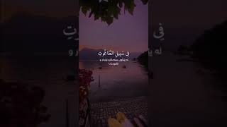 سورة النساء _ احمد العجمي