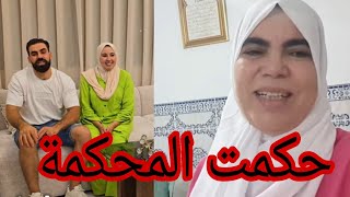 عاجل حقائق المحكمة اليوم مع عائلة الأزرق⚖️⚖️⚖️ فرحت وصال وعلي اليوم🙏