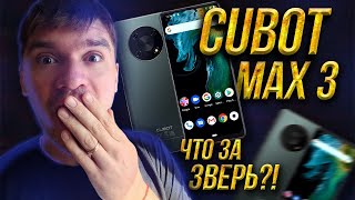 Cubot Max 3 обзор - НОВЫЙ 7 дюймовый смартфон за 100$!??? Почти Xiaomi