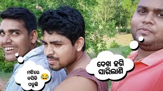 Aso ବଣ କୁ କୁଳି ଖାଇ ଯିବା 🤓 || Daily lifestyle || Satyaa vlogs