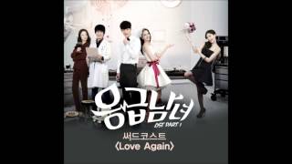 3rd Coast (써드코스트) - Love Again