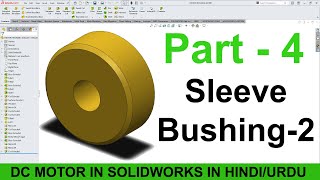 DC Motor In SolidWorks Tutorial  In Hindi/Urdu | Part-4 | Sleeve Bushing-2