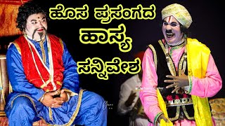 ರವೀಂದ್ರ ದೇವಾಡಿಗ X ಮೂಡ್ಕಣಿ  ಹಾಸ್ಯ||#yakshagana #perdoormela ಗಂಗೆ ತುಂಗೆ ಕಾವೇರಿ Gange Tunge Kaveri 2024