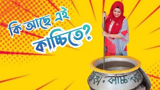 ৩০০ টাকার কাচ্চি খেতে ৮০০ টাকা গাড়িভাড়া || Kacchi Paradise || Bangladeshi Food Review || FoodAppi