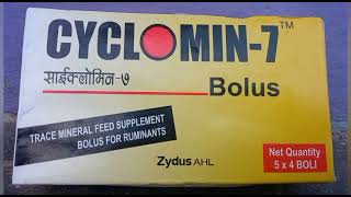 Cyclomin-7 bolus || cyclonin bolus use in hindi || @zydus