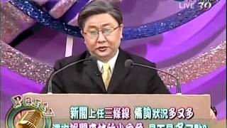 20120321全民最大黨part1