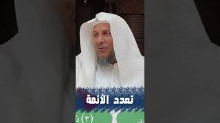 هل البيعة لا تلزم إلا للإمام الأعظم ؟ فضيلة الشيخ حمد العتيق