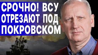 СРОЧНО! ВСПЫХНУЛО по ВСЕЙ ЛИНИИ ФРОНТА! СТАРИКОВ: ШТУРМ ЧЕТЫРЕХ ГОРОДОВ КОРЕЙЦЕВ КИНУЛИ НА ПРОРЫВ...