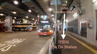 [去沙田順手拍] KMB九巴263線(屯門站Tuen Mun Station-沙田站Sha Tin Station)(縮時)