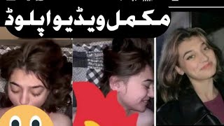 Imsha Khan leaked vedio On Tiktok | Kis ne ki ?