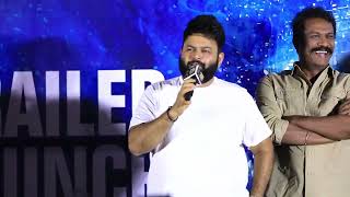 Music Director Thaman S Speech @ BRO TRAILER Launch Event   Hyderabad   Pawan Kalyan   Sai Tej