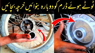 How To Install Wheel Sleeve loose bearing Motorcycle Hub (Solution