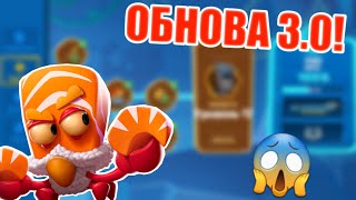 Обнова 3.0! Окончательный Слив! Статист. Ct4tist. Zooba