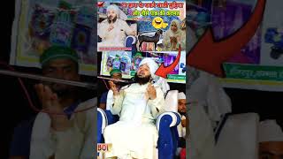 9 हाथ के बकरे बाली बुढ़िया का वाकिया || Karamat E Gose Paak By Sayyed Muqeem Ur Rahman || Dingerpur