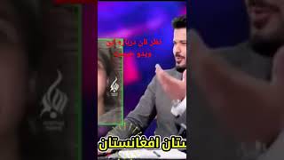 بنظر شما راست میگه