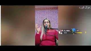 الفنانه سوسن الحسن سهرات bigo live  أجمل  الجلسات اسمع وشوف Sawsan ALhassan