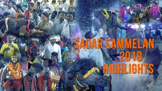 Sadar Sammelan 2019 Highlights  ||vemuri videos|| Sadar festival hyderabad|| Yadav Sammelan 2019