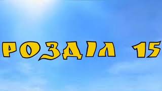 15. Подорожі Душі. Майкл Ньютон. Життя між життями  | Шлях до Гармонії | Валерія Сестринська