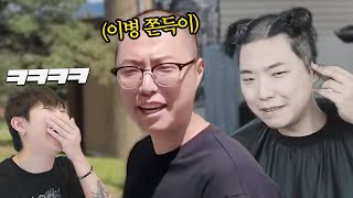 군대 입대한 쫀득이 근황