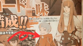 New Enemies?! Boruto Episodes 288-289 Spoilers