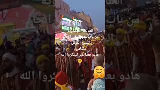 ياربي سلامة😱الحمد لله هادو بعدا كيذروا الله🤗