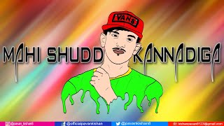 Rapper Mahesh Sketch | Digital Painting Timelapse | Adobe Illustrator | Pavan Kishan