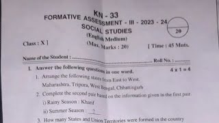 10TH CLASS FA3 SOCIAL EXAM PAPER 2023-24 💯💯💯💯 REAL #exampapers