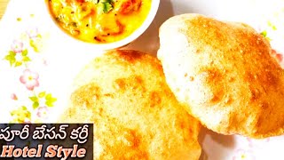 Poori Besan Curry Bombay Chutney Recipe Pitla