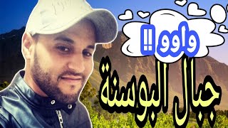 معاناة 🌧️⚡حراقا في طريق 🇧🇦البوسنة و  الهرسك الجزء الثامن 08