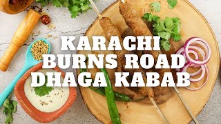 Karachi Burns Road Dhaga Kabab Recipe #karachi #kabab #dhagakabab