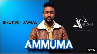 Shukri Jamal -Ammuma-New Ethiopian Oromo Music 2022(official video)