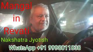 Mars - Mangal in Revati Nakshatra , 15 May To 01 June 2024,  Best Astrologer in Mumbai - Udaipur,,,,