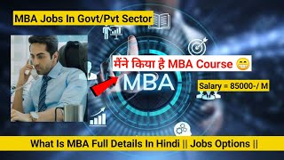 What Is MBA Full Details In Hindi || Jobs Options || #mba #mbajobs #jobs