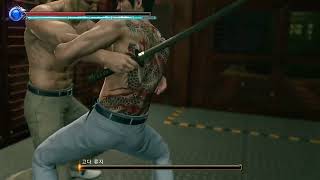 상남자 야쿠자의 정정당당한 싸움(The Yakuza's Fair Fight)