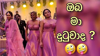 ඔබ මා දුටුවාද 🤣 | manalai | manej sanjaya with flashback