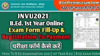 JNVU Bed first Year exam form kaise bhare | आवेदन से लेकर फीस जमा करने तक| A2Z फॉर्म की पूरी जानकारी