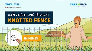 Exploring the Advantages of Tata Wiron Knotted Fence | Superiority Over Other Fencing Solutions