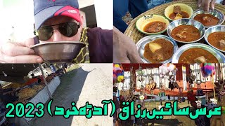 Urs/Mela Sain Razaq | Darbar Adra Khurd | 2023 | ZAIN RAJPOOT