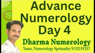 Advance Numerology Day 4| Dharm Numerology | Devendra sevak 7733919291 #free #numerology #loshu_grid