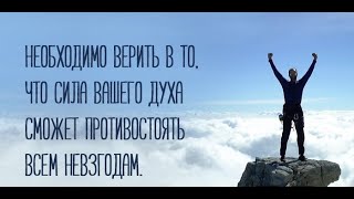 Ирина Хакамада  Мечтатели могут быть очень успешными!