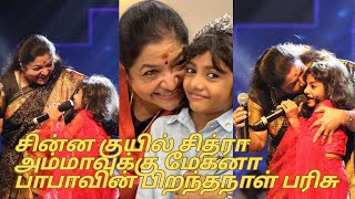 MEGHNA SUMESH SUPER SINGER JUNIOR 9-MEGHNA -K.S CHITHRA BIRTHDAY-MEGHNA SUPER SINGER NEW PROMO