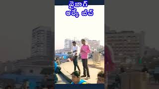 Vizag RK Beach #Sm6tvshorts