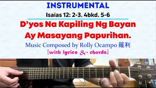 [INSTRUMENTAL] for 15 December 2024 Mass | Isaias 12: D’yos Na Kapiling Ng Bayan Ay Masayang...