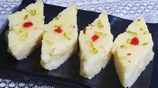 অল্প উপকরণে সহজ সুজির বরফি | Suji Borfi | Bengali Suji Borfi Recipe | Sooji Halwa | Nowshin Anika