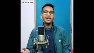 ऐजा मेरा दानपुर || Gityar Lalit || Cover Song 2021||