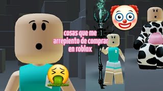 Cosas que me arrepiento de comprar en roblox | Alexa Rivera