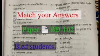 B.ed 1st Year exam 2024। Contemporary India and education। B. ed class 1st year। Part-1